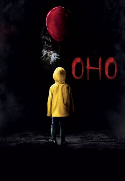 Оно (2017)